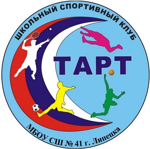 Изображение спорт и физкультура в школе.