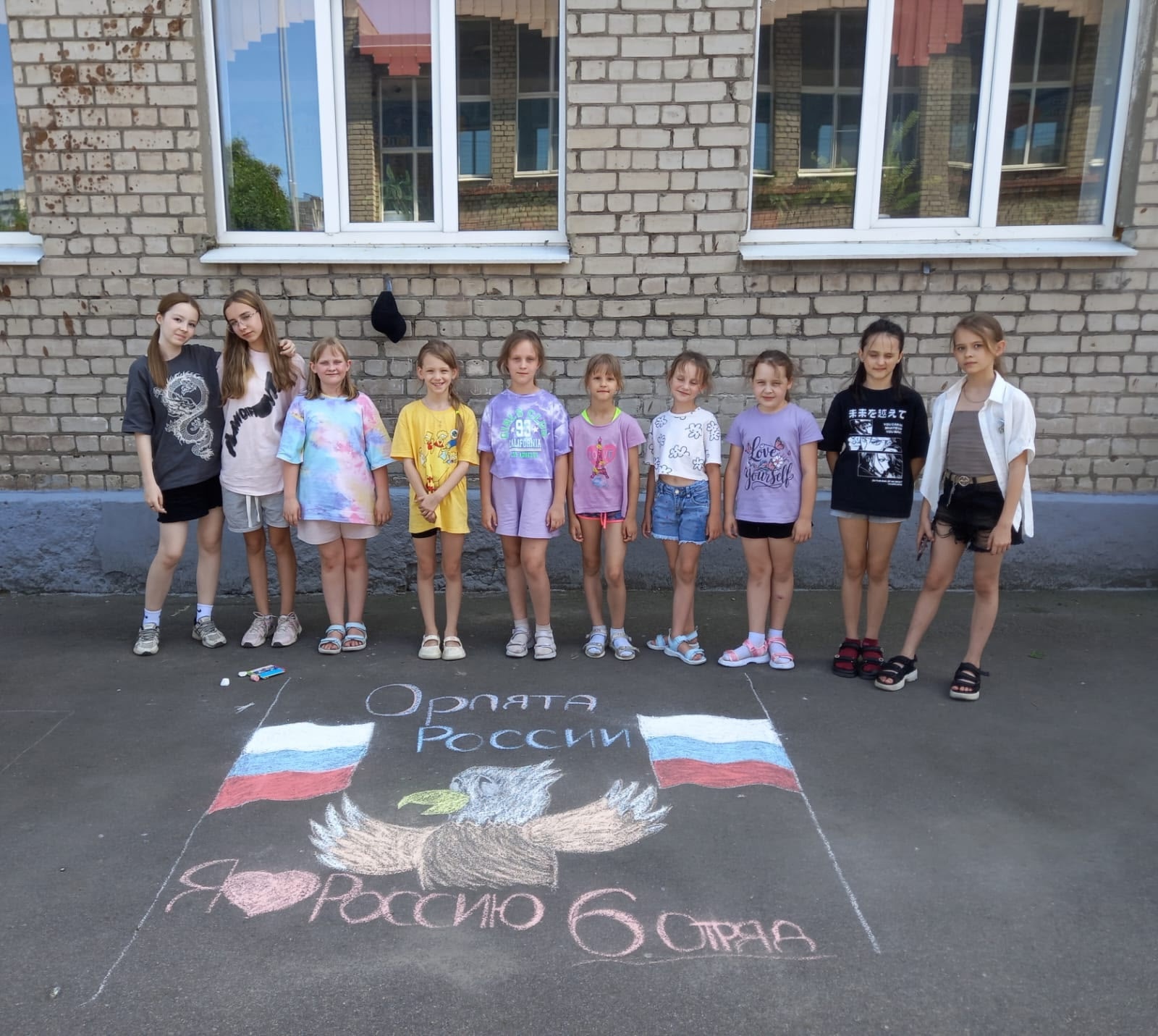 10 день в лагере Орлята России.