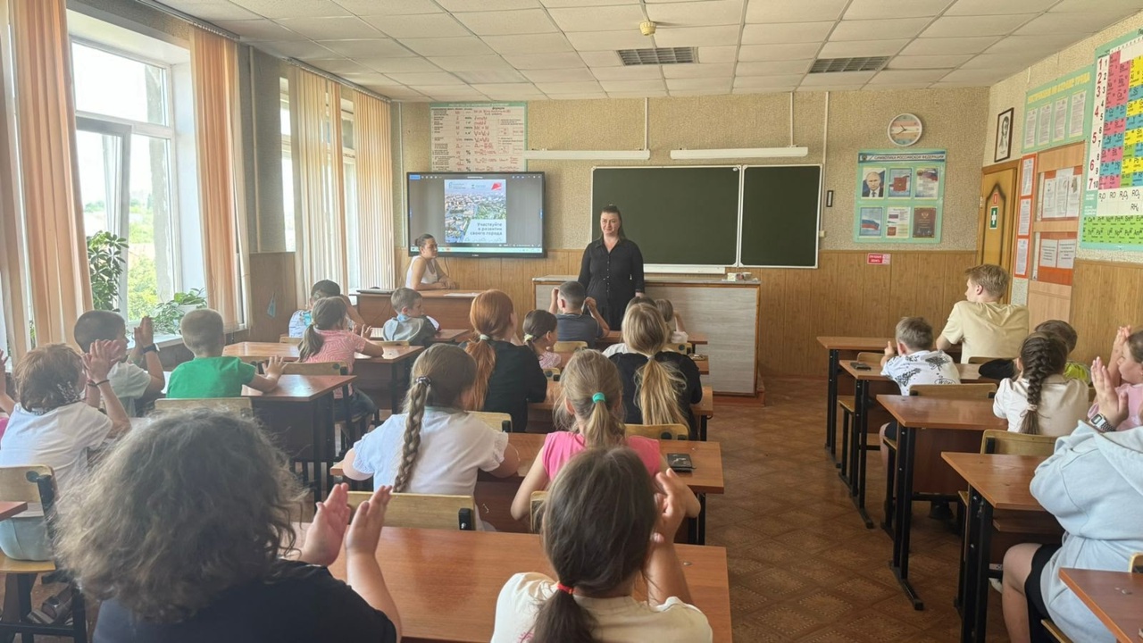 Голосование.