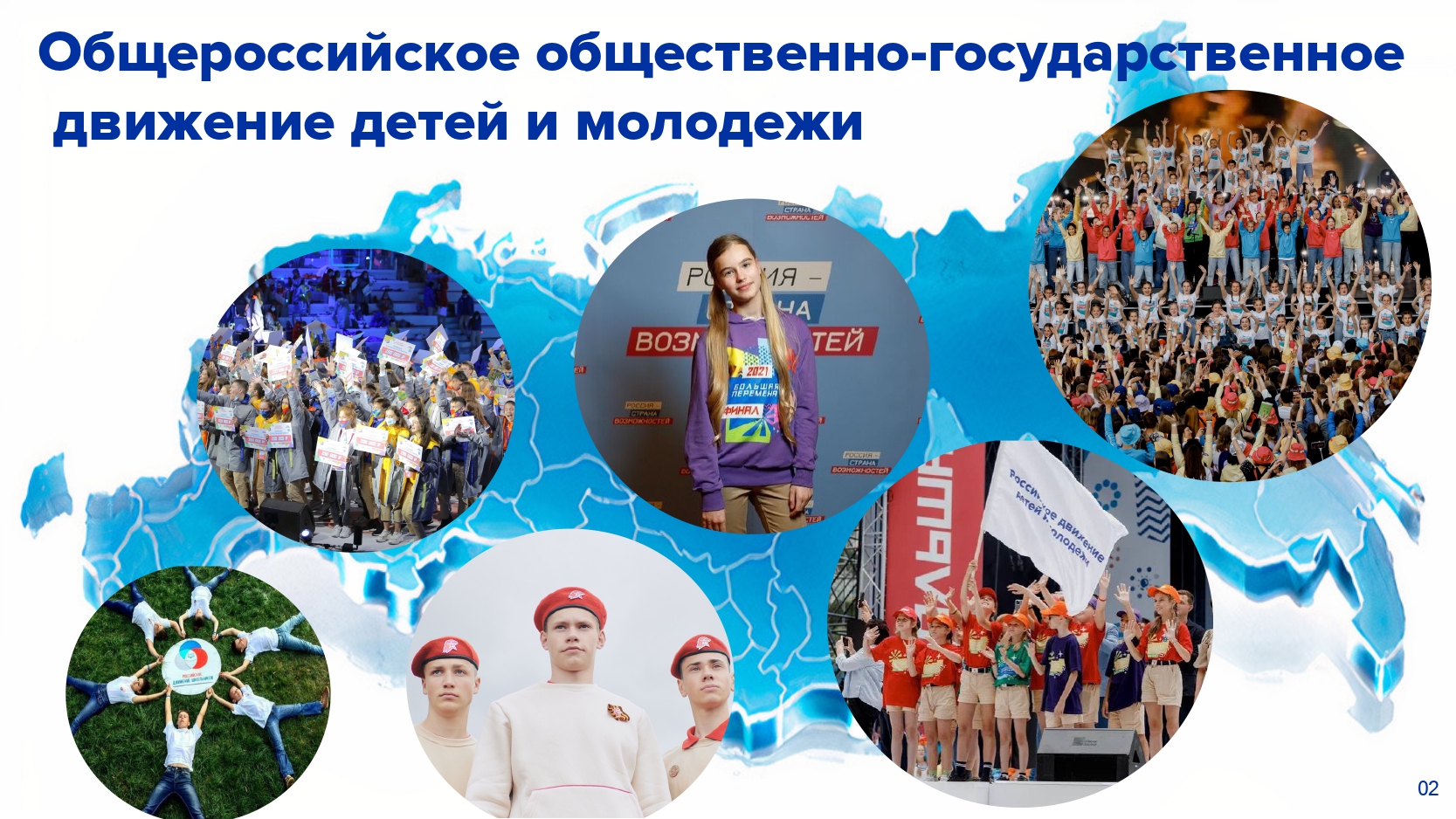 Изображения.