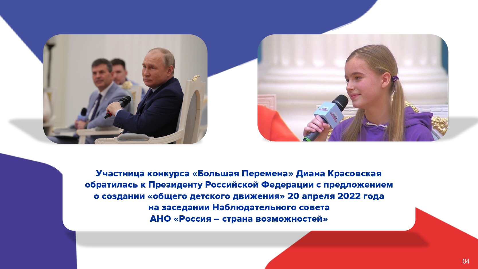 Изображения.