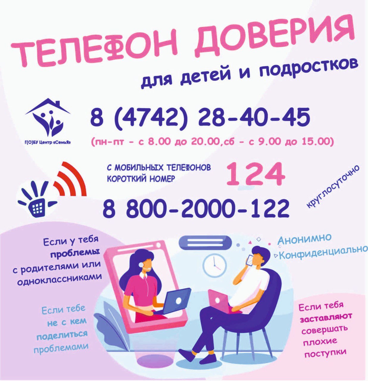 Изображения.