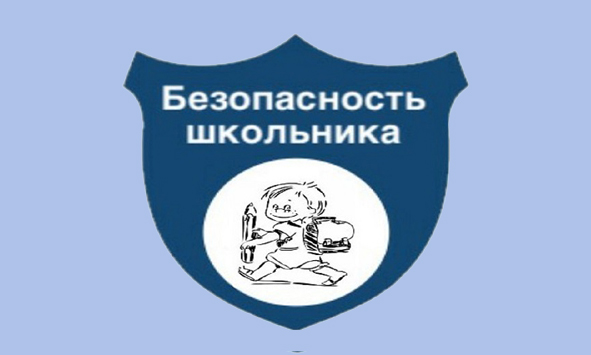 Министерства.