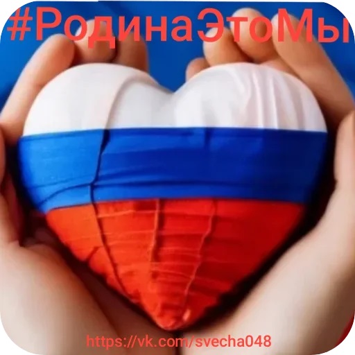 Горячие сердца Школы №41 г. Липецка.