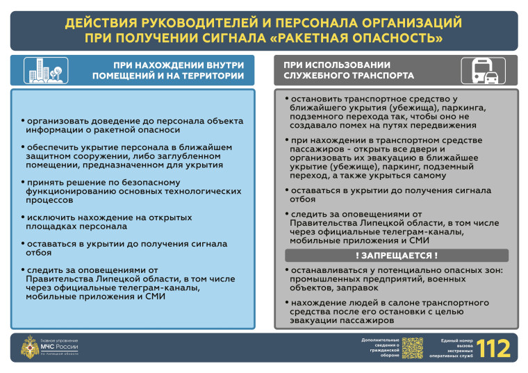 ПАМЯТКА ДЛЯ РОДИТЕЛЕЙ.