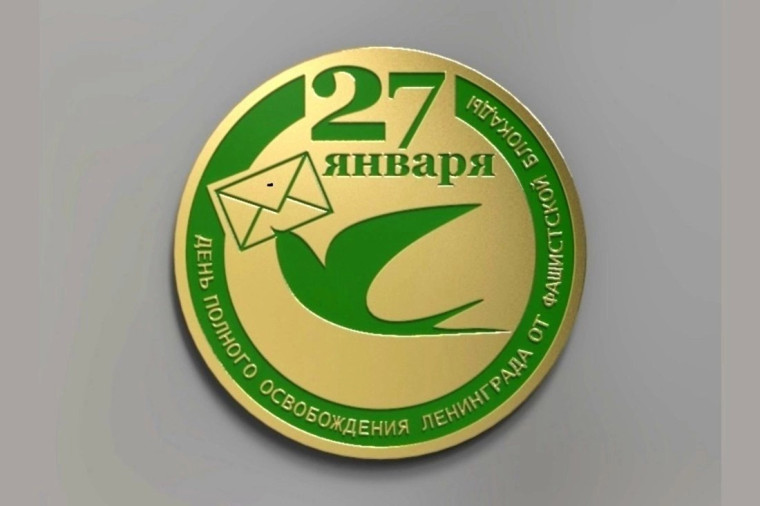 «БЛОКАДНАЯ ЛАСТОЧКА» - ДОБРАЯ ВЕСТЬ.