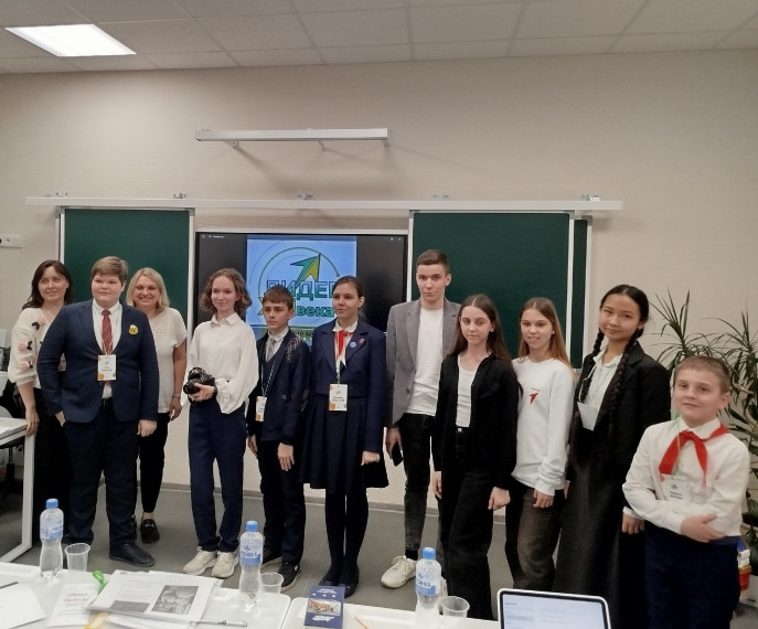 IV этап «Лидер XXI века».