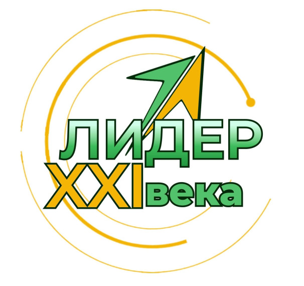 Финалисты "Лидер XXI века".