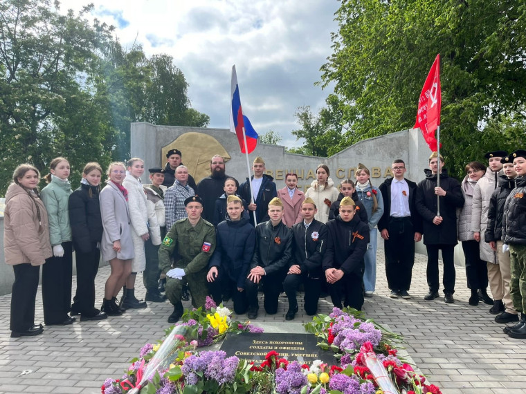 "9 мая - День Победы".